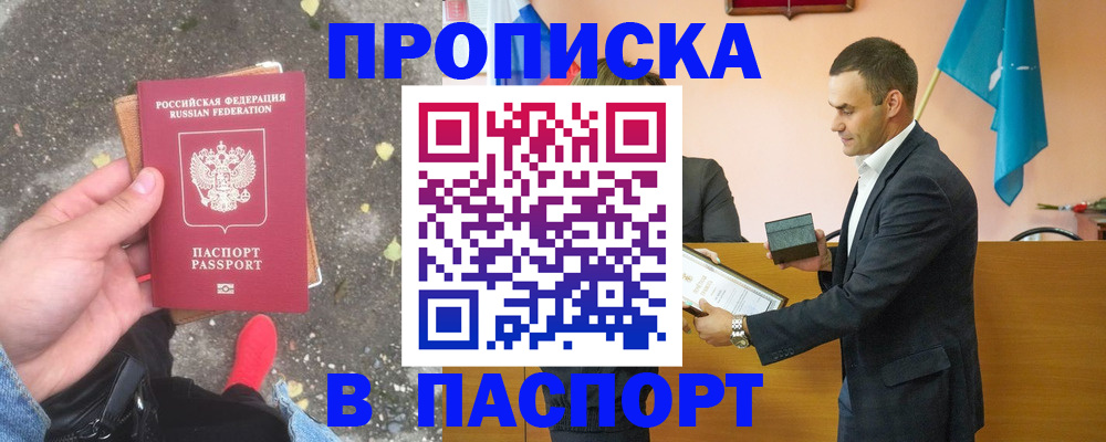 регистрация для школы в Ненецком АО