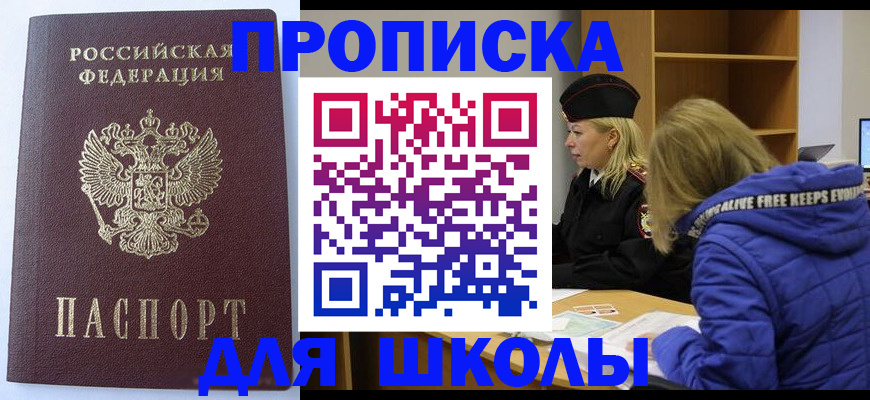 найти адрес прописки в Ненецком АО