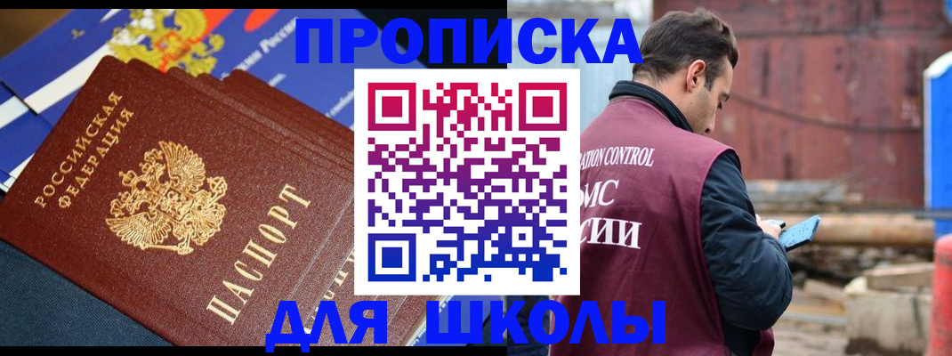 регистрация в Ненецком АО
